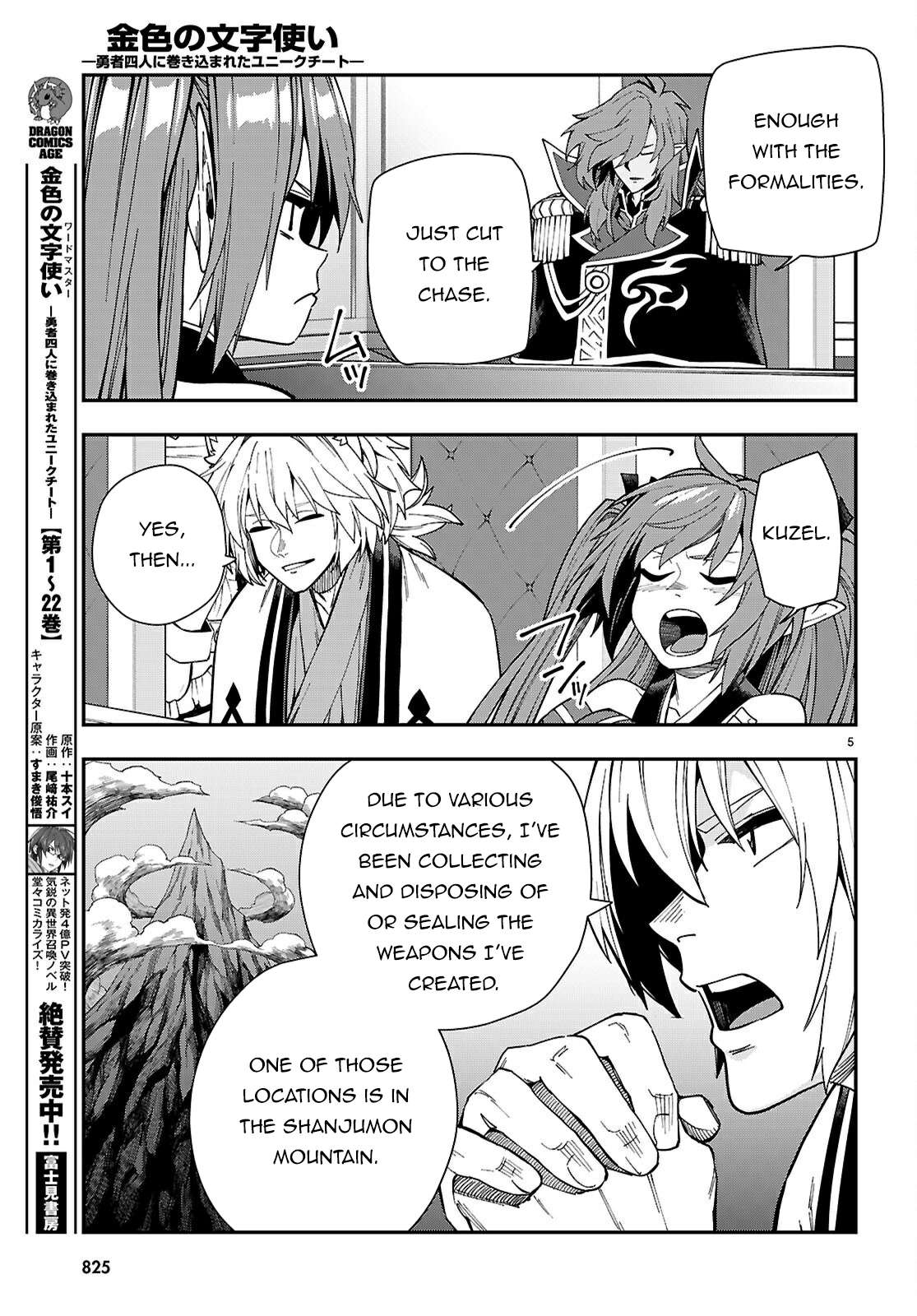 Konjiki no Moji Tsukai - Yuusha Yonin ni Makikomareta Unique Cheat Chapter 118 6